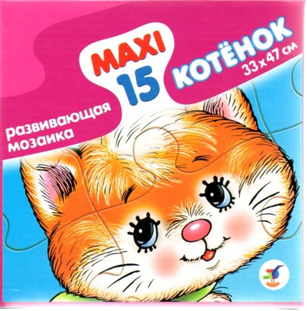 Maxi Puzzle  Котёнок 15 эл.