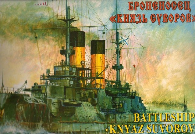 Сборная модель корабля  броненосец Князь Суворов