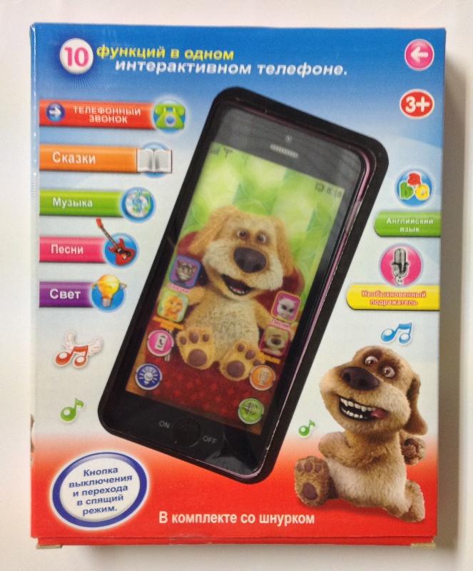 Детский смартфон игрушка Собака