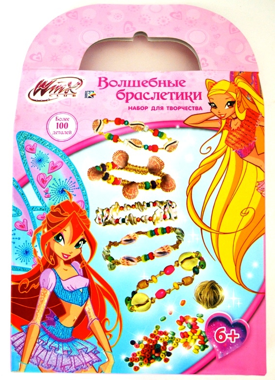 Волшебные браслетики Winx Ракушки