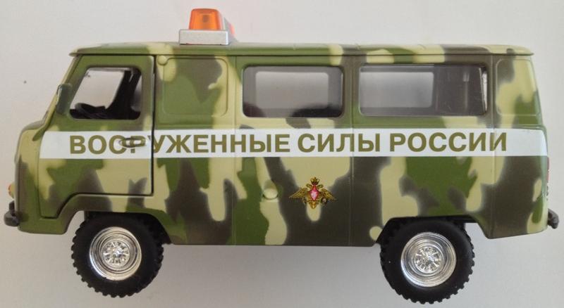 Игрушка УАЗ 452 буханка военный автобус камуфляж 18 см
