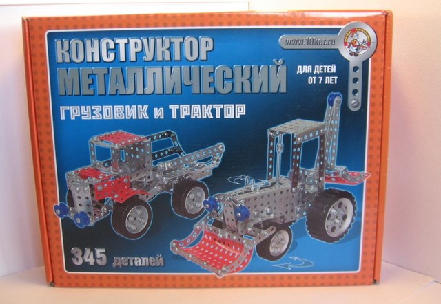 Конструктор металлический  Грузовик и трактор  345  эл.
