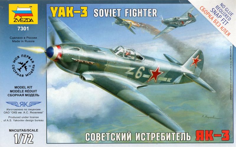 Сборка без клея модели самолета Як-3