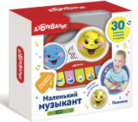 Музыкальная игрушка "Пианино"