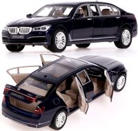 Игрушечная машинка BMW 750li Лимузин 21 см