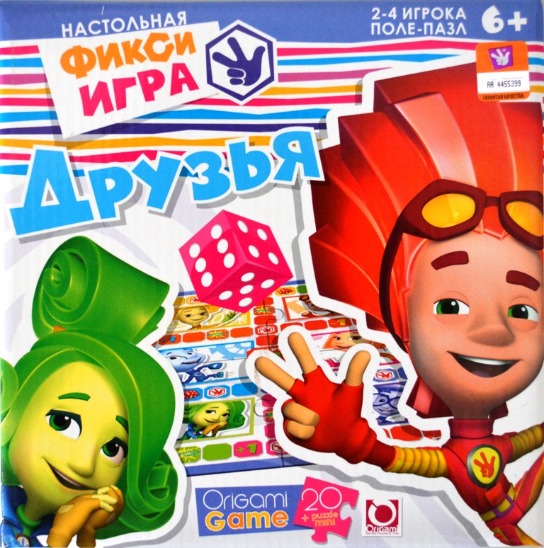 Настольная игра Фиксики Друзья