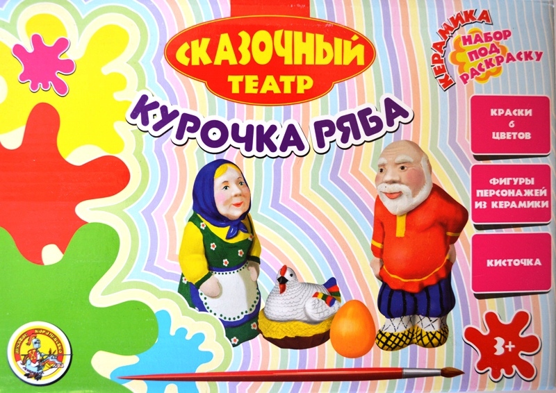 Сказочный театр Курочка Ряба