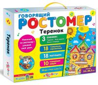 Говорящий ростомер "Теремок"