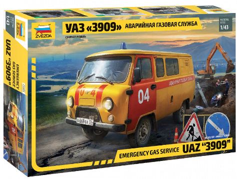 Склейка УАЗ 3909 Аварийно-газовая служба