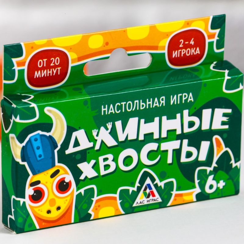 Игра Вырасти змейку