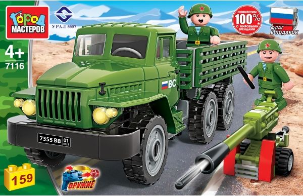Урал 4320 из Пластилина