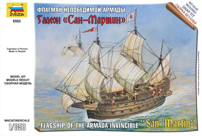 Сборная модель корабля галеон Сан-Мартин