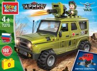 Игрушечный конструктор "Город мастеров" Армия UAZ Hunter с пулемётом 48 дет.