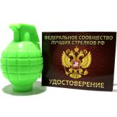 Игрушечная детская граната