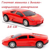 Детский игрушечный автомобиль "Вектор-V2" (25 см, динамо-инерция)