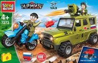 Игрушечный конструктор "Город мастеров" Армия UAZ Hunter погоня за шпионом 70 дет.