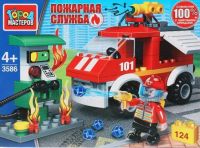 Игрушечный конструктор "Город мастеров" Пожар на бензоколонке 124 дет.