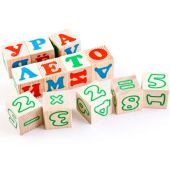 Детские кубики "Русский алфавит с цифрами" 20 шт.