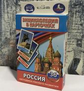 Игрушечная энциклопедия в карточках