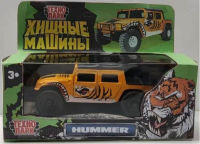 Игрушечная машинка Hummer H1 Тигр 12 см