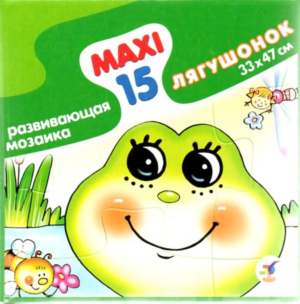 Maxi Puzzle Лягушонок 15 эл.