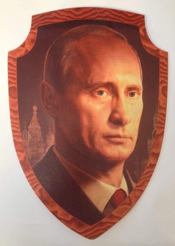 Панно гильдия Президент в Кремле