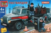 Игрушечный конструктор "Город мастеров" Урал Росгвардия бортовой 126 дет.