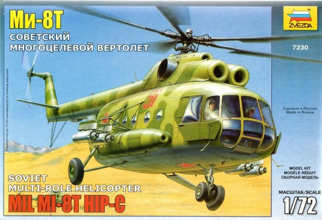 Сборная модель Советский вертолет Ми-8Т