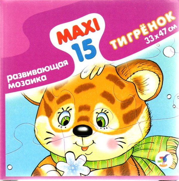 Крупный пазл Тигрёнок 15 эл.