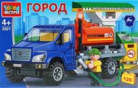 Игрушечный конструктор "Город мастеров" Газон Next Бензовоз на заправке 120 дет.