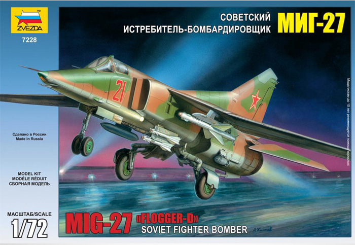 Сборная модель самолета МиГ 27