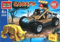 Игрушечный конструктор "Город мастеров" Багги Сафари 101 дет.