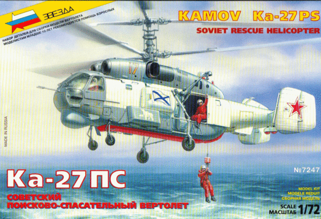 Сборная модель вертолет Ка-27 ПС
