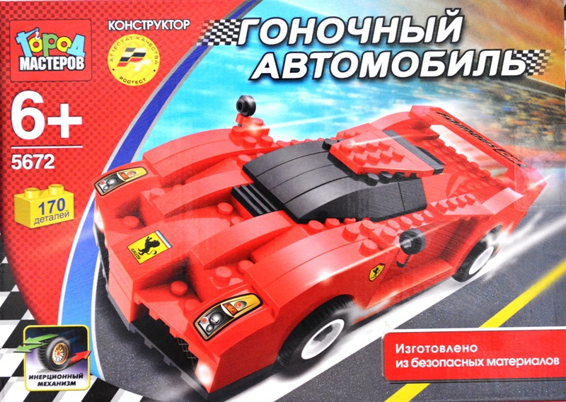 Лего гоночный автомобиль