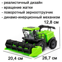 Зерноуборочный комбайн с жаткой  - 26,7 см "Полесье" (зелёный) с инерционным механизмом
