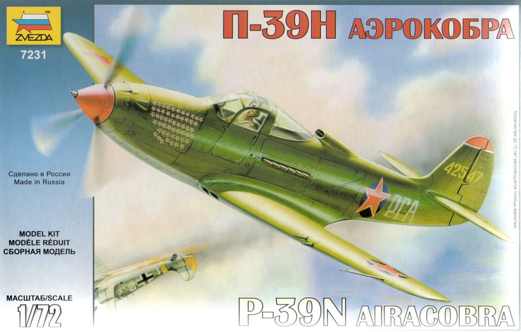 Сборная модель самолета  P-39N Аэрокобра