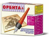 Прибор для выжигания «Орбита Плюс»