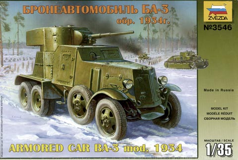 Сборная модель Ба-3