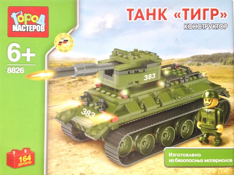 Конструктор серии Военный Танк Тигр 164 дет.