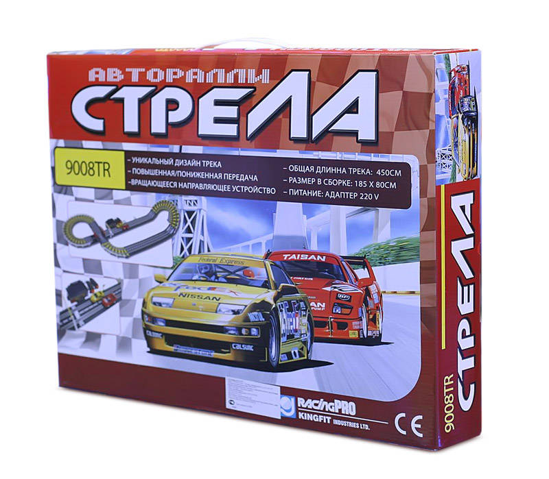 Авторалли Стрела 4,5 м