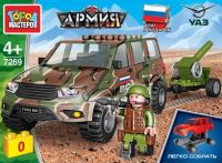 Игрушечный конструктор "Город мастеров" Армия военный UAZ Patriot с пушкой 75 дет.