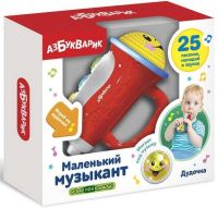 Музыкальная игрушка "Дудочка"