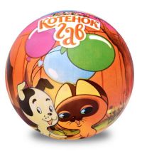 Резиновый мяч «Котёнок Гав» 15 см