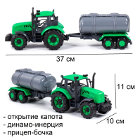 Инерционный трактор Прогресс с прицепом цистерной (бочкой) 37 см (зеленый)
