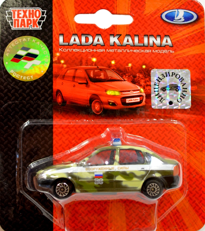 Игрушечная мини машина LADA Вооруженные силы