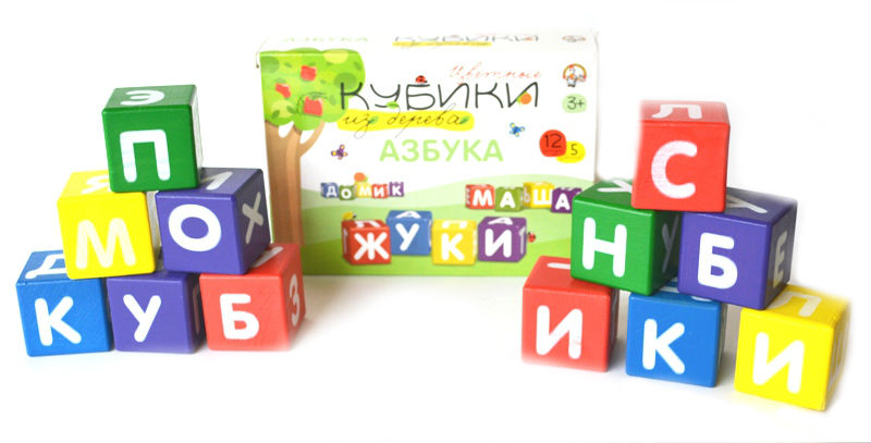 Набор 12-ти цветных кубиков из дерева Азбука