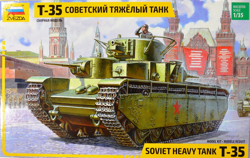 Модель для склеивания танка Т-35