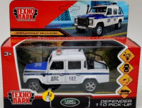 Игрушечная полицейская машинка Land Rover Defender Pickup 12 см