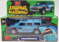 Игрушечная машинка Hummer H2 Хищники 12 см