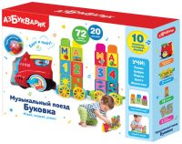 Музыкальная игрушка "Поезд Буковка"